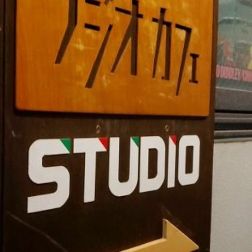 京都三条　ラジオカフェ　FM79.7「紋天・竹麿の音楽交遊録」に出演致しました。